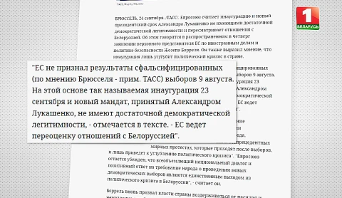 Тема обсуждения: Реакция на инаугурацию Лукашенко. Цензура в соцсетях. Информационный терроризм. Клуб редакторов Тема обсуждения: Реакция на инаугурацию Лукашенко. Цензура в соцсетях. Информационный терроризм. Клуб редакторов