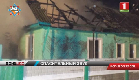 Спасатели Могилевского района сообщают, что у них за сутки подразделения совершили 6 выездов Спасатели Могилевского района сообщают, что у них за сутки подразделения совершили 6 выездов