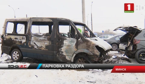 Следователи и эксперты разбираются в обстоятельствах большого пожара в Минске Следователи и эксперты разбираются в обстоятельствах большого пожара в Минске