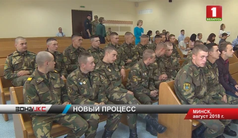 Началось рассмотрение уголовного дела в отношении командира учебно-танковой роты в Печах и прапорщика Началось рассмотрение уголовного дела в отношении командира учебно-танковой роты в Печах и прапорщика