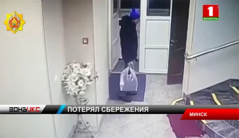 Сторож одной из церквей столицы потерял все свои накопления Сторож одной из церквей столицы потерял все свои накопления