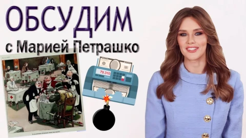 Форум в Давосе. Зачем там устроили цирк с шаманами, Зеленским и прочими оппозиционными маргиналами? Форум в Давосе. Зачем там устроили цирк с шаманами, Зеленским и прочими оппозиционными маргиналами?