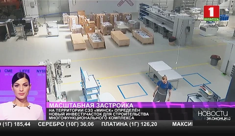 Определен новый инвестучасток для строительства многофункционального комплекса Определен новый инвестучасток для строительства многофункционального комплекса