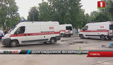 Гомельские медики доставят в Беларусь двух пострадавших при ДТП в Украине Гомельские медики доставят в Беларусь двух пострадавших при ДТП в Украине