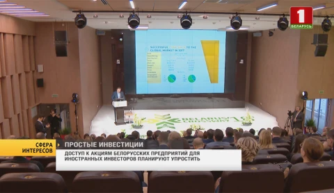 Сфера интересов | В 2018 году на селе появилось почти 700 новых субъектов хозяйствования Сфера интересов | В 2018 году на селе появилось почти 700 новых субъектов хозяйствования