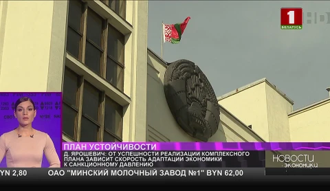 Для нивелирования санкций правительством принят комплексный план поддержки экономики Для нивелирования санкций правительством принят комплексный план поддержки экономики