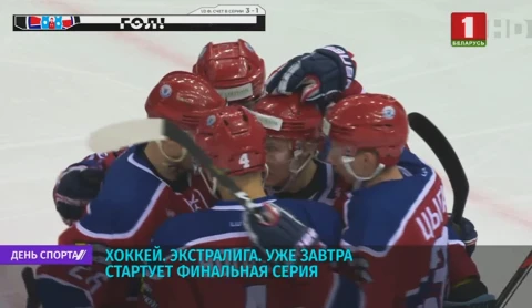 Восьмой кубок Юности или второй Шахтера Восьмой кубок Юности или второй Шахтера