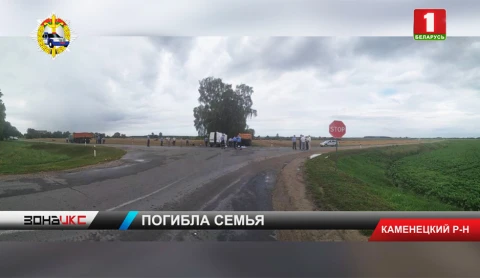 Семья разбилась в страшной автокатастрофе в Каменецком районе Семья разбилась в страшной автокатастрофе в Каменецком районе