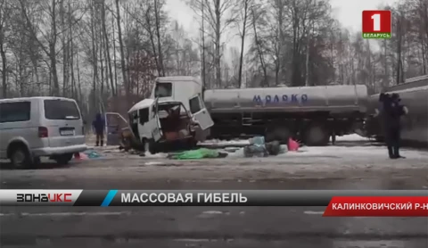 В аварии в Калинковичском районе погибли 5 женщин В аварии в Калинковичском районе погибли 5 женщин