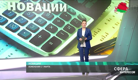 Нацбанк Беларуси повысил ставку рефинансирования до 12 процентов годовых Нацбанк Беларуси повысил ставку рефинансирования до 12 процентов годовых