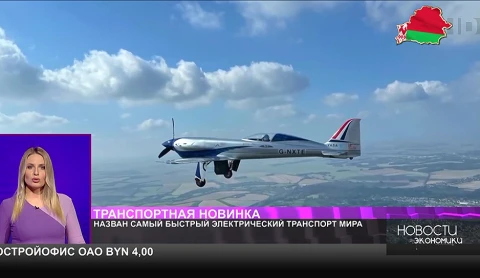 Беларусь рассчитывает нарастить экспорт продовольствия в Китай до $1 млрд Беларусь рассчитывает нарастить экспорт продовольствия в Китай до $1 млрд