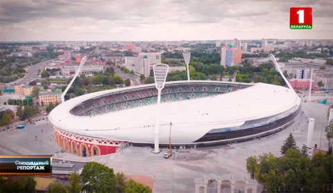 Специальный репортаж | Центральный стадион Специальный репортаж | Центральный стадион