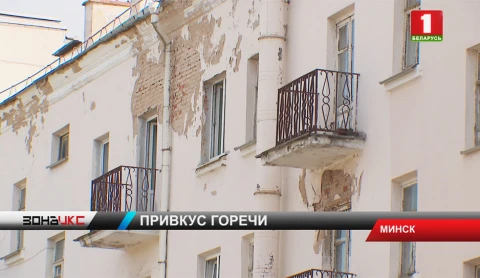 Лакомство обернулось горечью для столичных пенсионеров Лакомство обернулось горечью для столичных пенсионеров