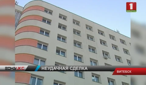 Покупка телевизора обернулась для жителя Витебска нападением и потерей крупной суммы денег Покупка телевизора обернулась для жителя Витебска нападением и потерей крупной суммы денег