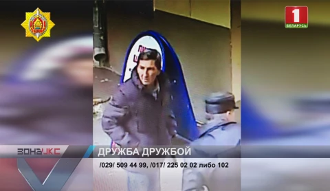 Мужчина обокрал нового друга, который собирал деньги на операцию 5 лет Мужчина обокрал нового друга, который собирал деньги на операцию 5 лет