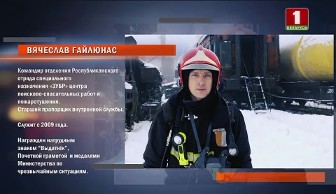 Истории спасения 14.05.2023 Истории спасения 14.05.2023