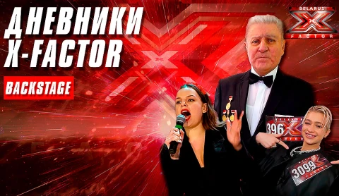 Большой выпуск 25.09.2021 Большой выпуск 25.09.2021
