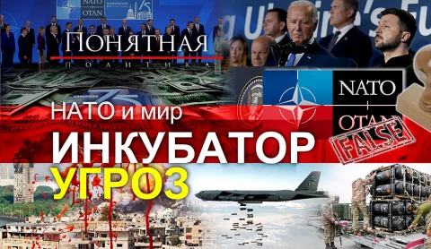 Саммит ракетопожатия Саммит ракетопожатия