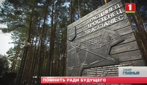 Главный эфир 01.07.2018 Главный эфир 01.07.2018