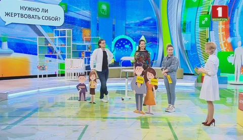 Нужно ли жертвовать собой? Нужно ли жертвовать собой?