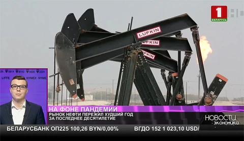 Рынок нефти пережил худший год за последнее десятилетие Рынок нефти пережил худший год за последнее десятилетие