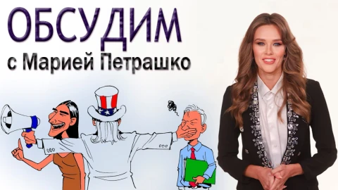 НЕсвобода слова - как западные СМИ пляшут под дудку рекламодателей? НЕсвобода слова - как западные СМИ пляшут под дудку рекламодателей?