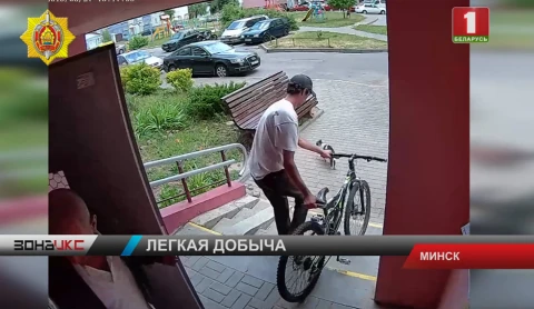 В Минске задержан 36-летний похититель велосипеда В Минске задержан 36-летний похититель велосипеда