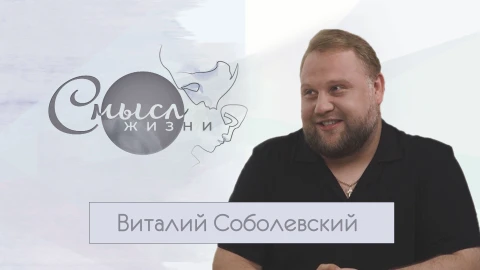 Регент хора Виталий Соболевский Регент хора Виталий Соболевский