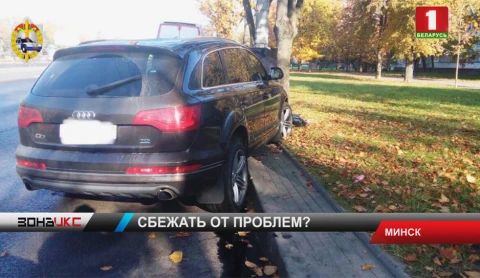 Водителя, который хотел скрыться с места ДТП, задержали милиционеры Водителя, который хотел скрыться с места ДТП, задержали милиционеры