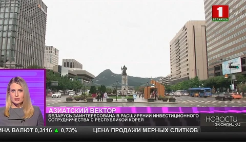 Азиатский вектор Азиатский вектор