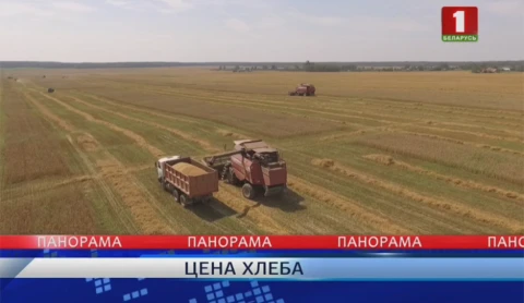 Панорама | 31.07.2018 Панорама | 31.07.2018