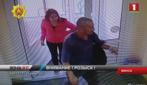 Разыскивается похититель пенсии Разыскивается похититель пенсии