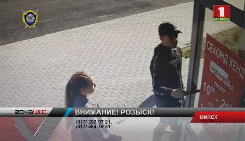 Разыскиваются подозреваемые в краже чехлов для мобильных телефонов Разыскиваются подозреваемые в краже чехлов для мобильных телефонов