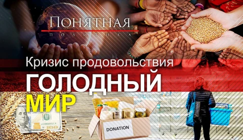 Как заграница осталась без пшеницы и почему зерно дороже барреля Как заграница осталась без пшеницы и почему зерно дороже барреля