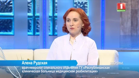 Травмы позвоночника | Особенности овощных соков | Реконструктивная хирургия Травмы позвоночника | Особенности овощных соков | Реконструктивная хирургия