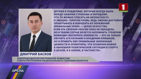 Белорусская "молодежка" второй год подряд выиграла "Кубок Будущего" Белорусская "молодежка" второй год подряд выиграла "Кубок Будущего"