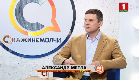 Скажинемолчи | Александр Метла Скажинемолчи | Александр Метла