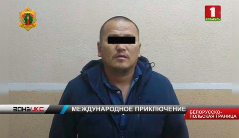 Чиновник из Монголии пытался уйти от правосудия на родине Чиновник из Монголии пытался уйти от правосудия на родине