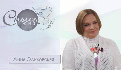Анна Ольховская - писательница, автор иронических детективов Анна Ольховская - писательница, автор иронических детективов