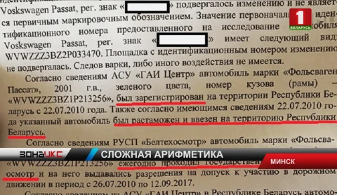 Пригнать автомобиль из Европы и дважды заплатить за растаможку Пригнать автомобиль из Европы и дважды заплатить за растаможку