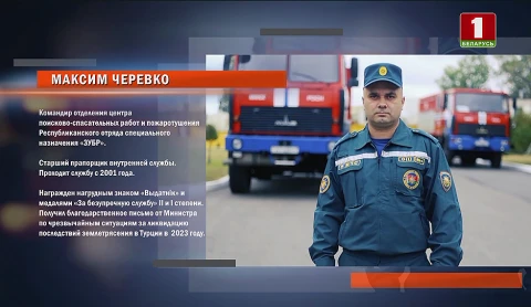 Истории спасения 18.06.2023 Истории спасения 18.06.2023