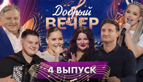 Вечер в кругу близких | Теплые воспоминания и любимые композиции Вечер в кругу близких | Теплые воспоминания и любимые композиции