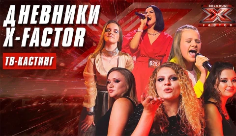 Спасет ли красота участниц кастинга? Спасет ли красота участниц кастинга?