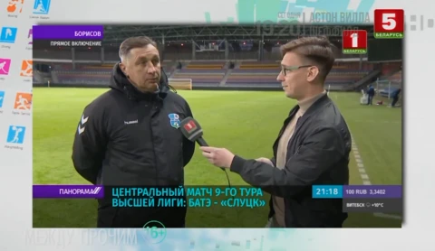 Между прочим | Один съемочный день из жизни журналистов отдела спорта Агентства теленовостей Между прочим | Один съемочный день из жизни журналистов отдела спорта Агентства теленовостей