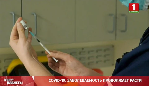 Расследование ВОЗ с пометкой COVID-19 Расследование ВОЗ с пометкой COVID-19