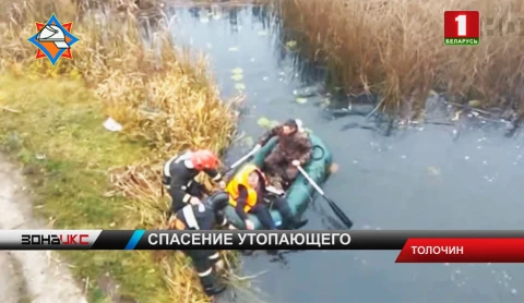 Помощь бойцов МЧС понадобилась рыбаку в Толочине Помощь бойцов МЧС понадобилась рыбаку в Толочине