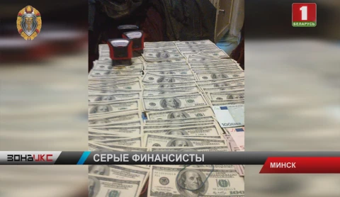 Cуд вынес приговор жителям Минска, которые помогали предпринимателям уклоняться от уплаты налогов Cуд вынес приговор жителям Минска, которые помогали предпринимателям уклоняться от уплаты налогов