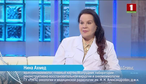 Рак молочной железы: перспективы лечения | Польза блюд из мидий | Исследование слезной жидкости Рак молочной железы: перспективы лечения | Польза блюд из мидий | Исследование слезной жидкости