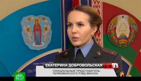 "ЧП.BY" (30.10.2018) "ЧП.BY" (30.10.2018)