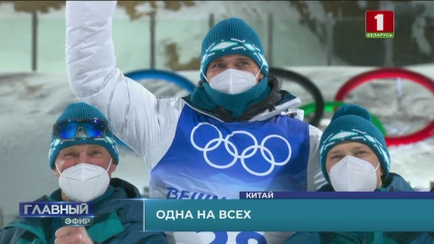Главный эфир | 13.02.2022 Главный эфир | 13.02.2022